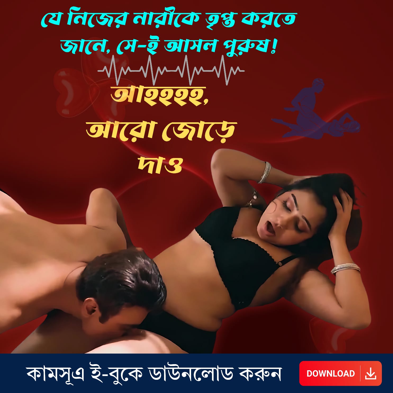 WhatsApp Image 2025-07-12 at 1.24.15 AM