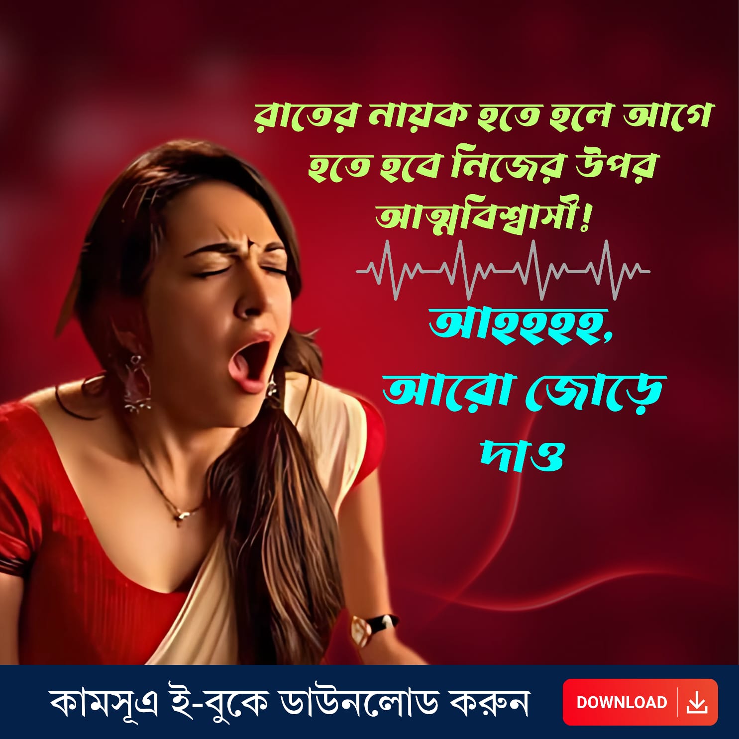 WhatsApp Image 2025-07-12 at 1.24.16 AM (1)