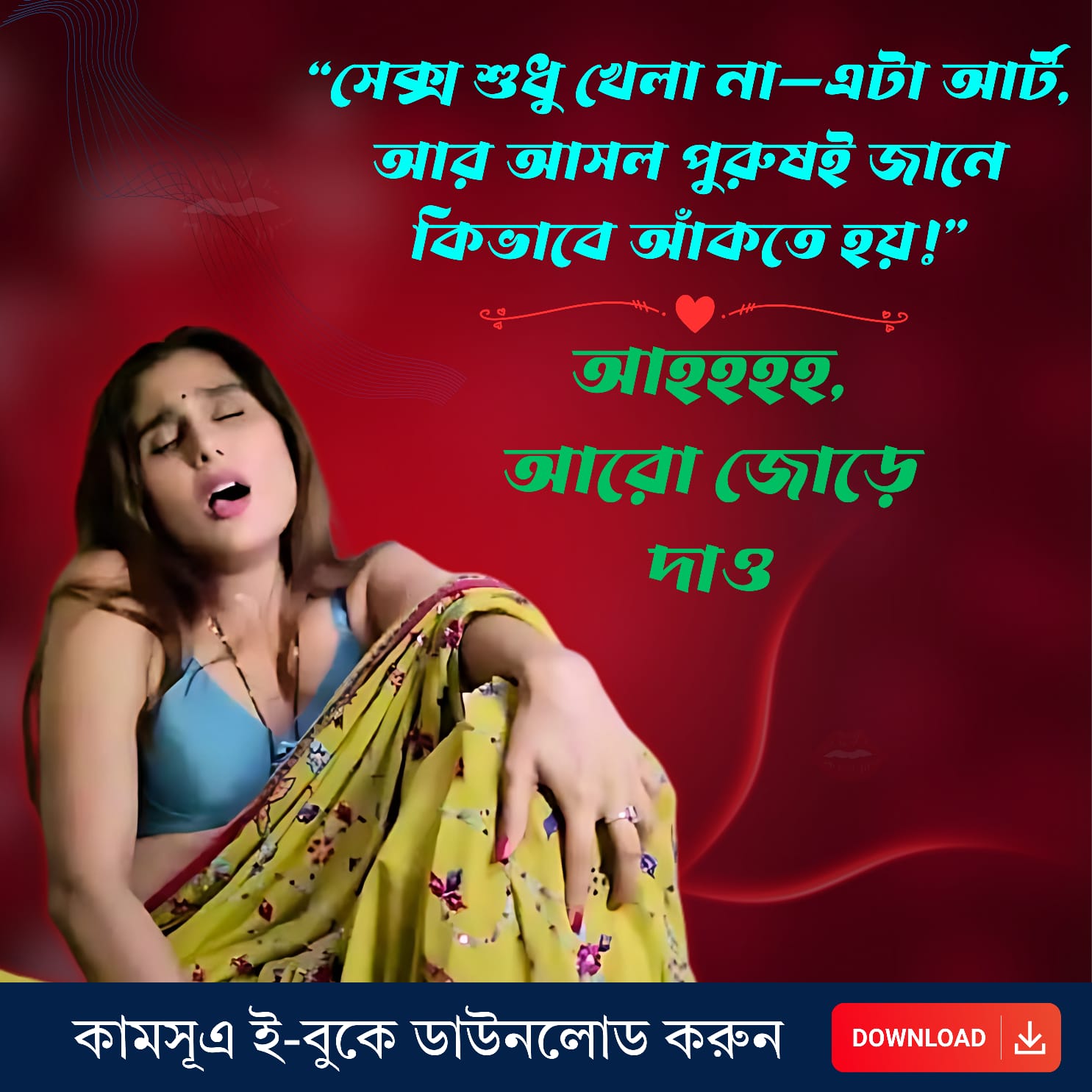 WhatsApp Image 2025-07-12 at 1.24.16 AM