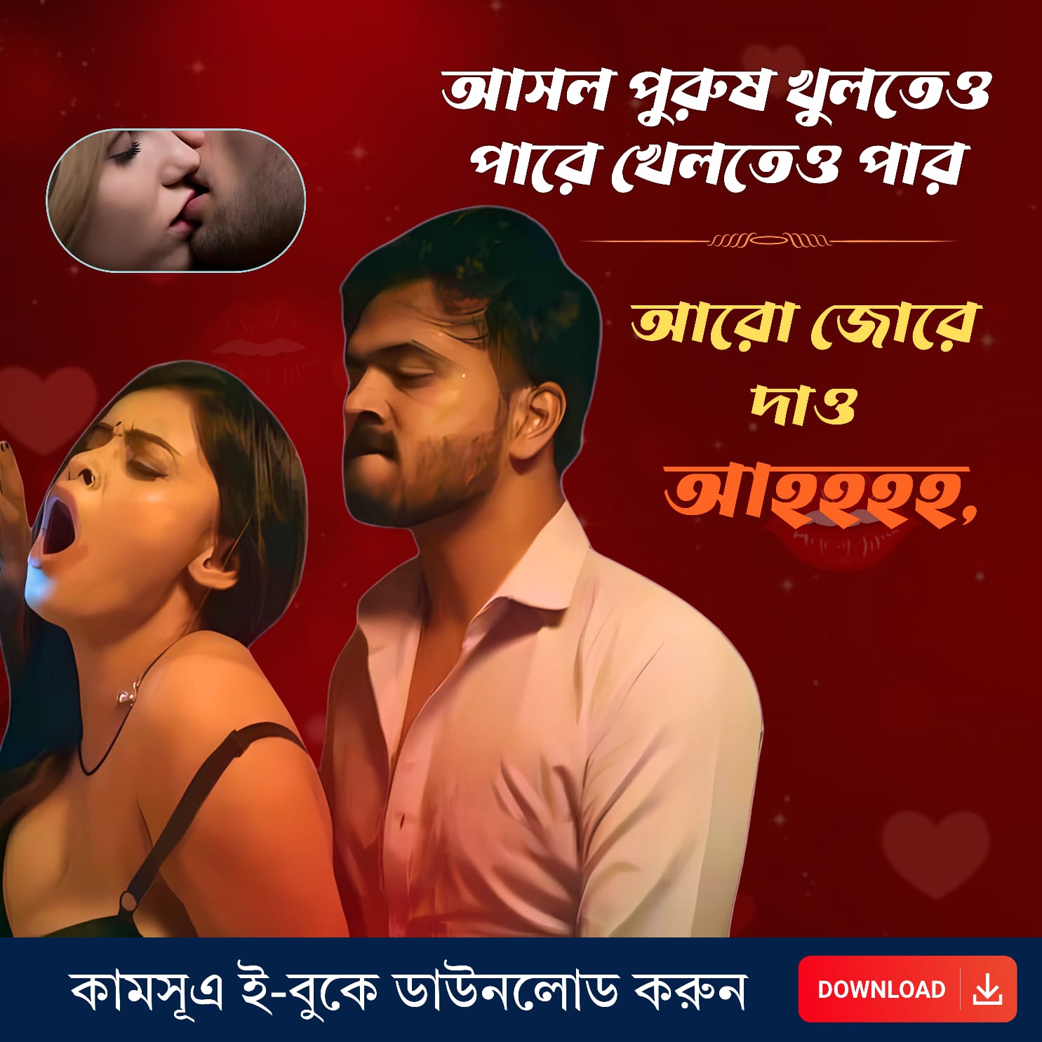 WhatsApp Image 2025-07-12 at 1.24.17 AM (1)