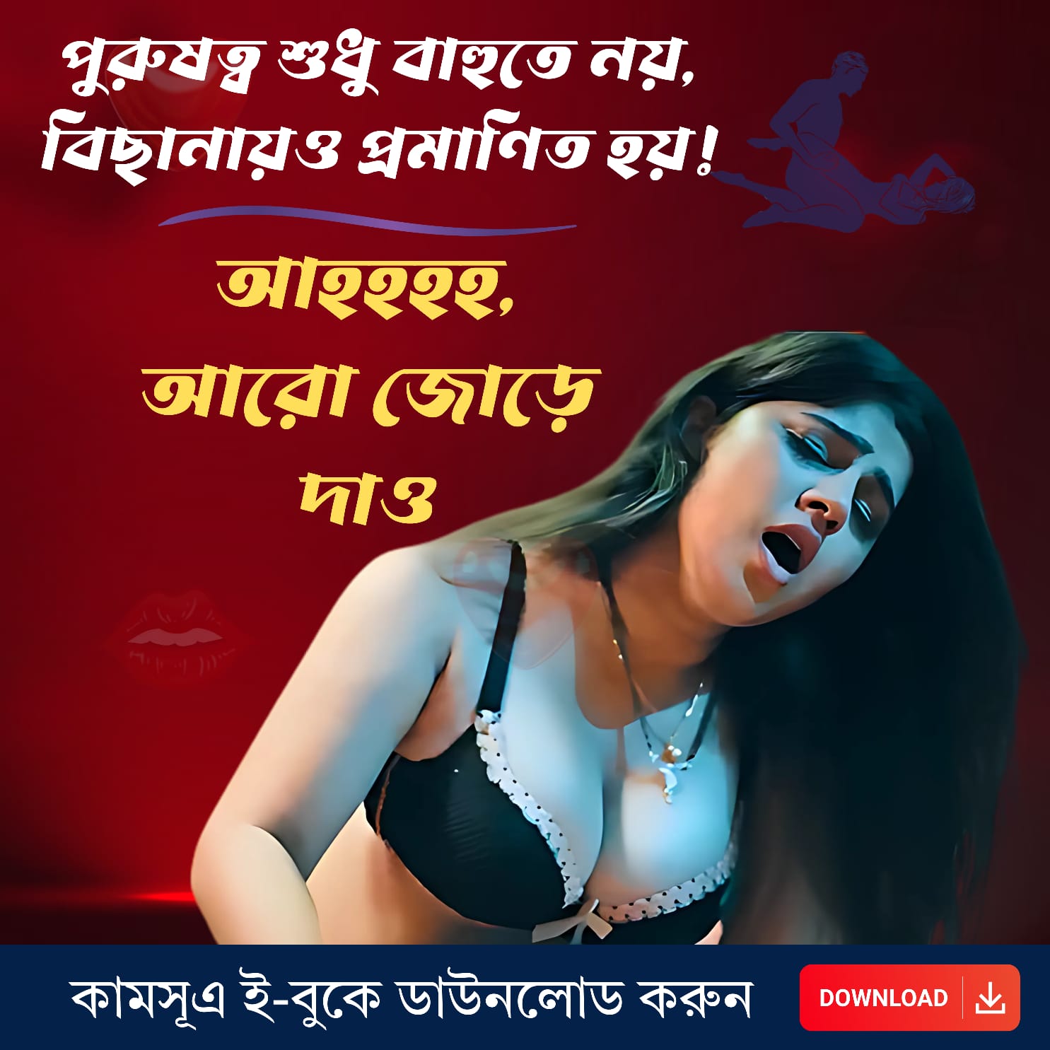 WhatsApp Image 2025-07-12 at 1.24.17 AM