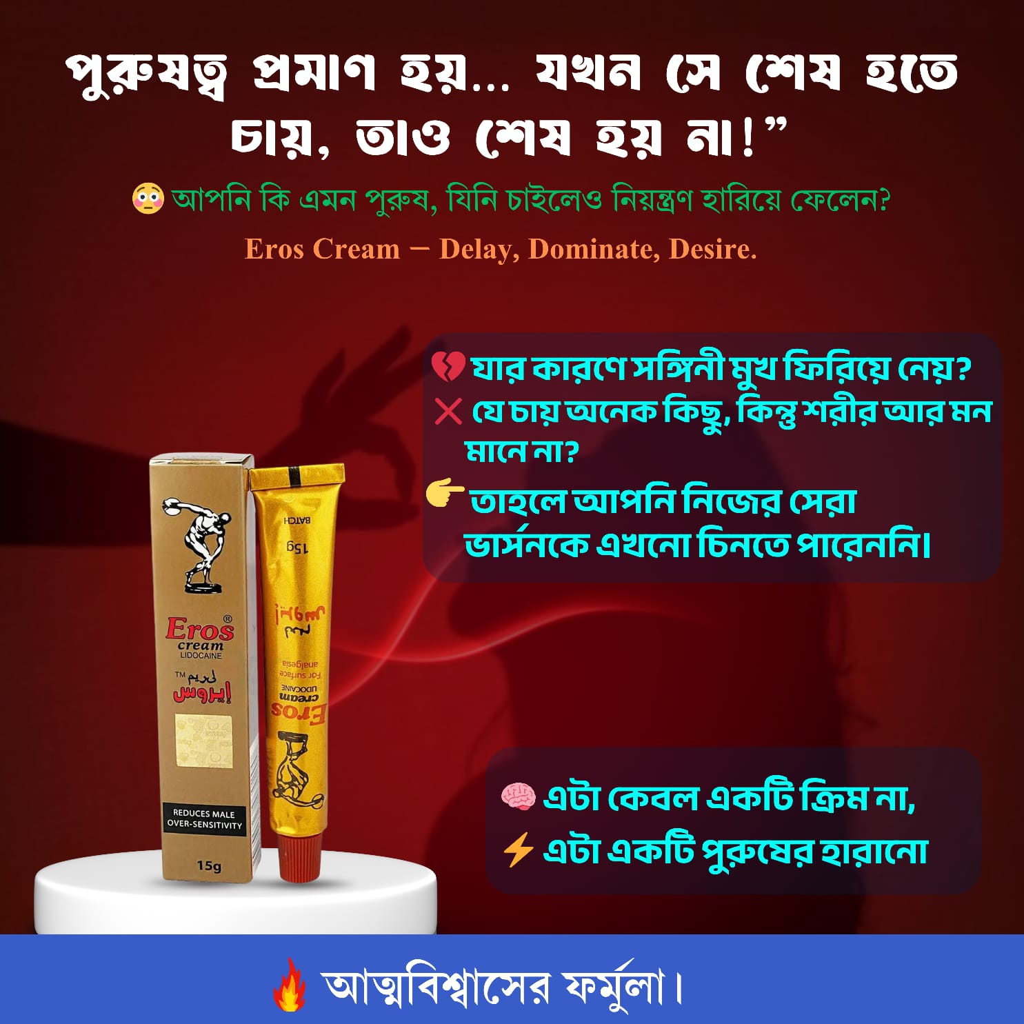 WhatsApp-Image-2025-07-24-at-1.59.43-PM.jpeg