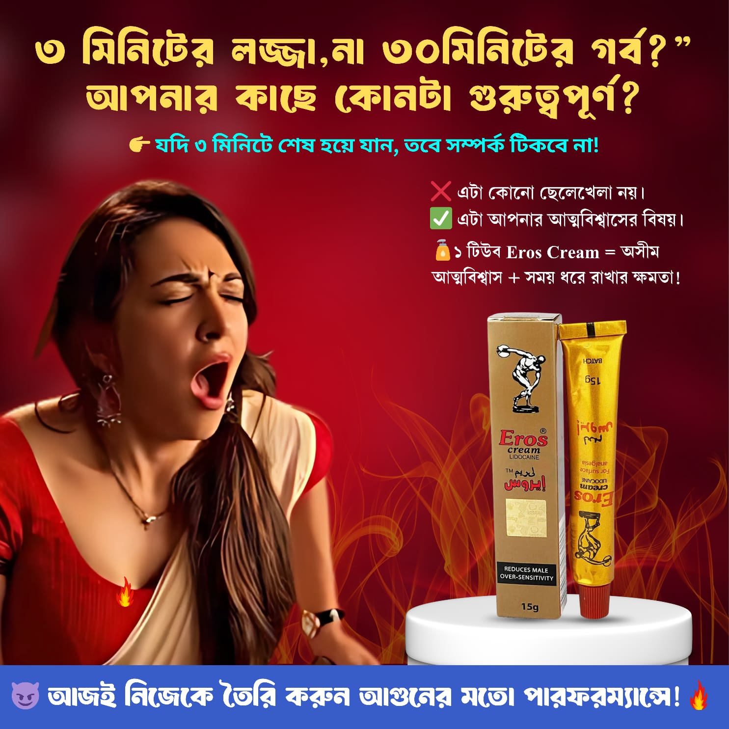 WhatsApp-Image-2025-07-24-at-12.06.42-PM.jpeg
