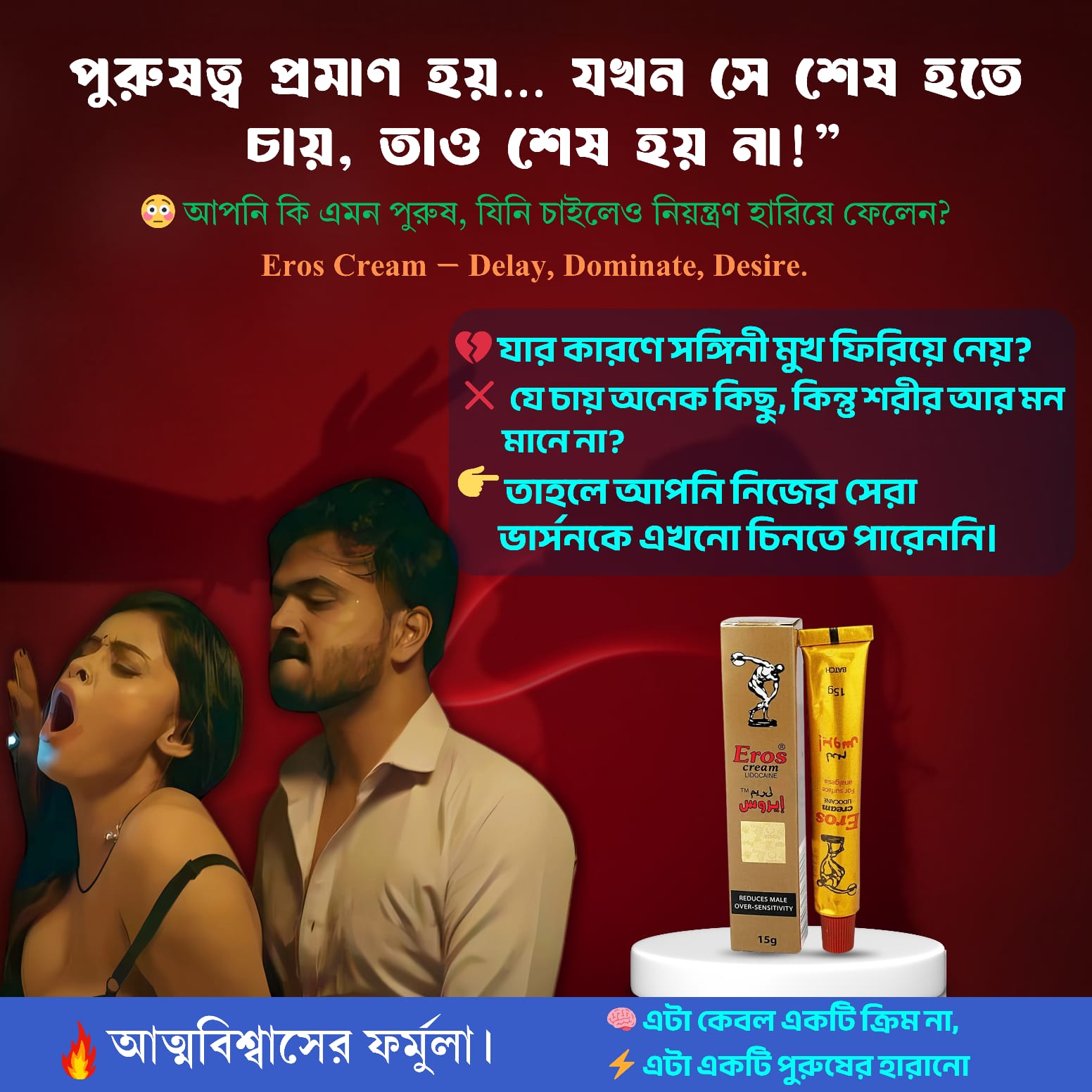 WhatsApp-Image-2025-07-24-at-3.06.14-PM.jpeg
