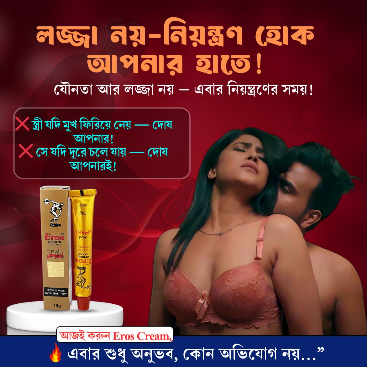 WhatsApp-Image-2025-07-24-at-4.33.28-PM.jpeg